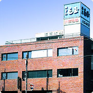 松戸本社・松戸工場