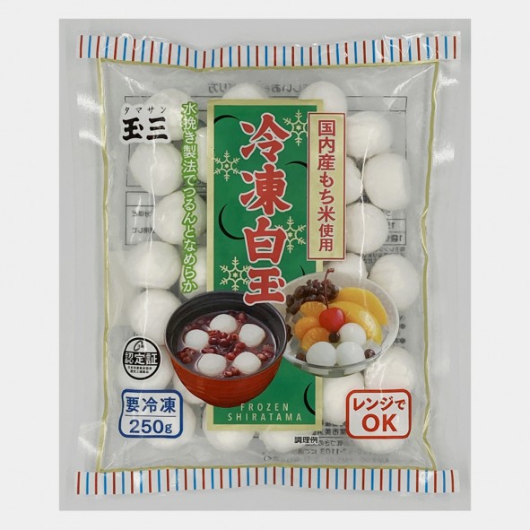 
                                玉三 冷凍白玉250g